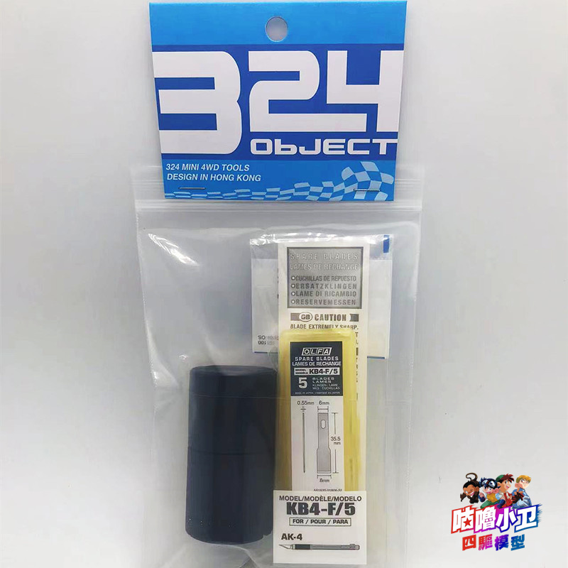 Tamiya Model Mini 4Wd - 324 alat merek untuk tamiya mini