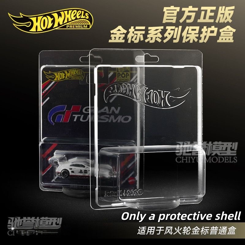 Mattel Toy Hot Wheels - Kotak Pelindung Kartu Dasar Hot Wheels,